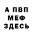 Alpha PVP СК Mr. Vince