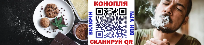 Cannafood конопля  Купить где  Топки 