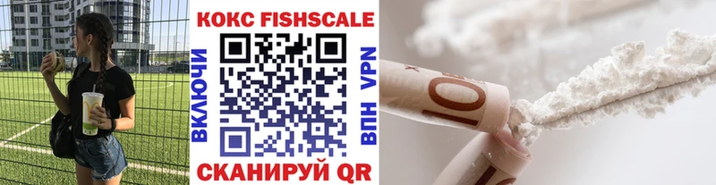 COCAIN VHQ  Купить закладки  Топки 