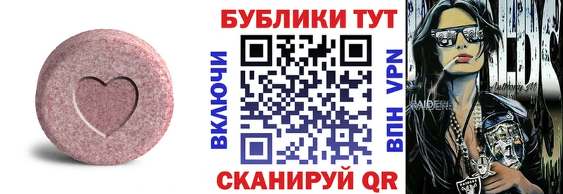 Купить закладки  Топки  ЭКСТАЗИ 280мг 