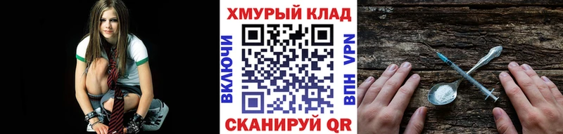 ГЕРОИН хмурый  Купить где  Топки 