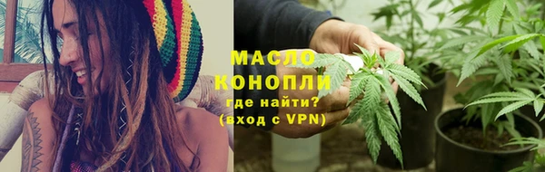 синтетический гашиш Дмитровск