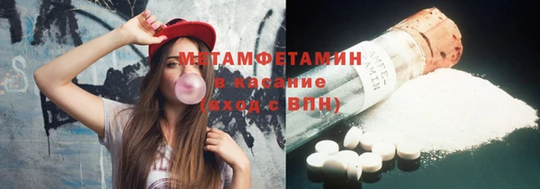 кокаин колумбия Гусь-Хрустальный
