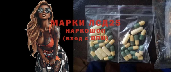 mdma Гусиноозёрск