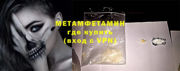 метамфетамин Дмитриев