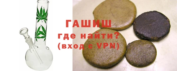 mdma Гусиноозёрск