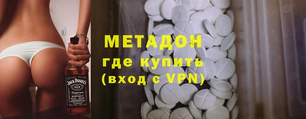 кокаин колумбия Гусь-Хрустальный