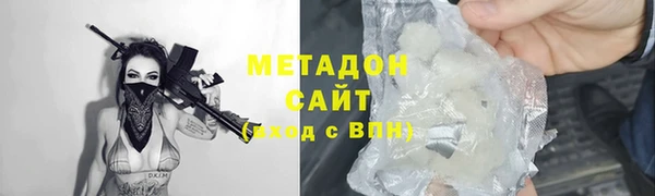mdma Гусиноозёрск