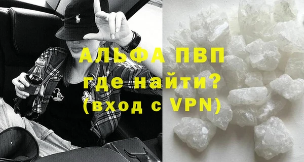 а пвп мука Дмитров