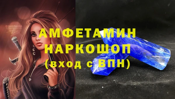 mdma Гусиноозёрск