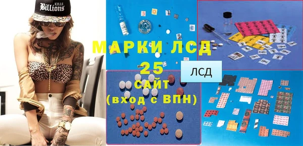 а пвп мука Гусев