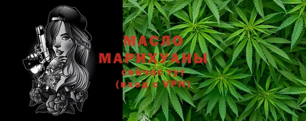метамфетамин Дмитриев