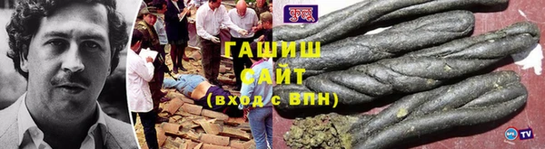 mdma Гусиноозёрск