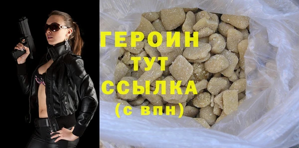 а пвп мука Гусев
