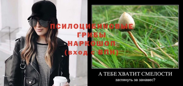 кокаин колумбия Гусь-Хрустальный
