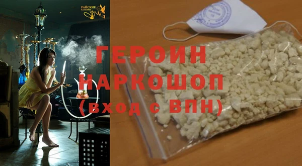 кокаин колумбия Гусь-Хрустальный
