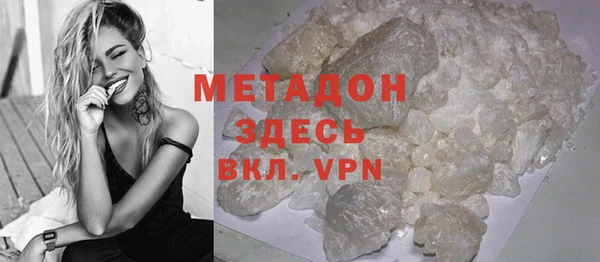 кокаин колумбия Гусь-Хрустальный