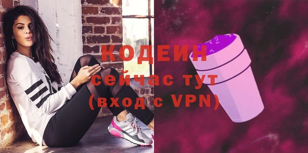 синтетический гашиш Дмитровск