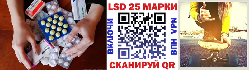 Купить закладки  Топки  Лсд 25 экстази кислота 