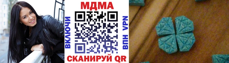 МДМА кристаллы  Купить где  Топки 