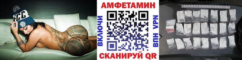 Купить закладки  Топки  МЕТАМФЕТАМИН Methamphetamine 
