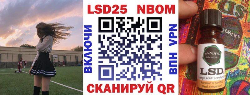Марки 25I-NBOMe 1,5мг  Купить  Топки 